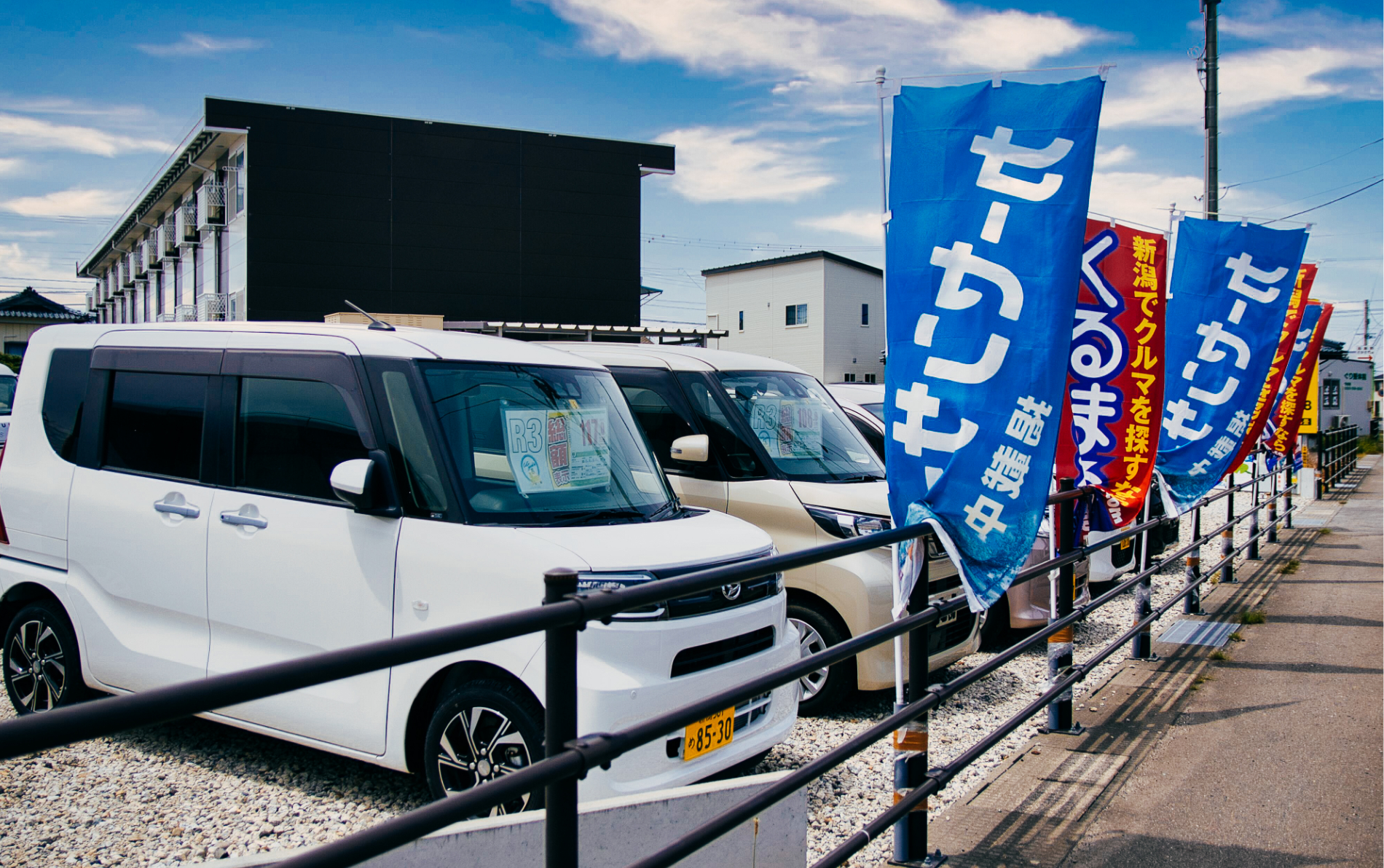 中古車販売・買取なら ココグッド coco good|中古車販売・買取なら ココグッド(株)新潟→全国対応