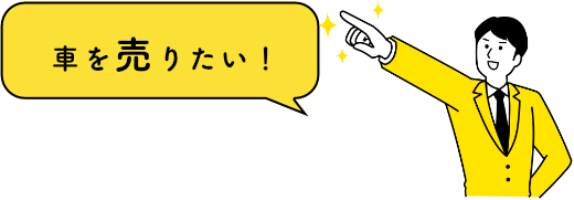 中古車販売・買取なら ココグッド coco good